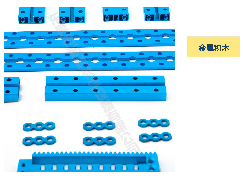 <a href='http://m.dgshyi.cn' target='1' style='font-size:14px; font-weight:bold; color:#0080ff;'>創客實驗室</a>金屬積木