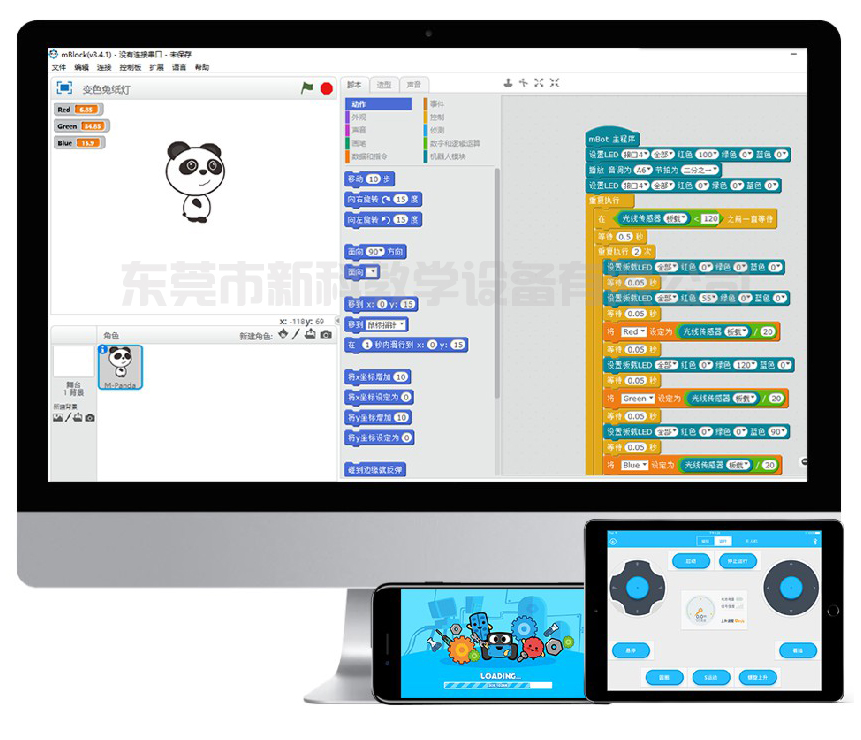 <a href='http://m.dgshyi.cn' target='1' style='font-size:14px; font-weight:bold; color:#0080ff;'>創客實驗室</a>軟件工具
