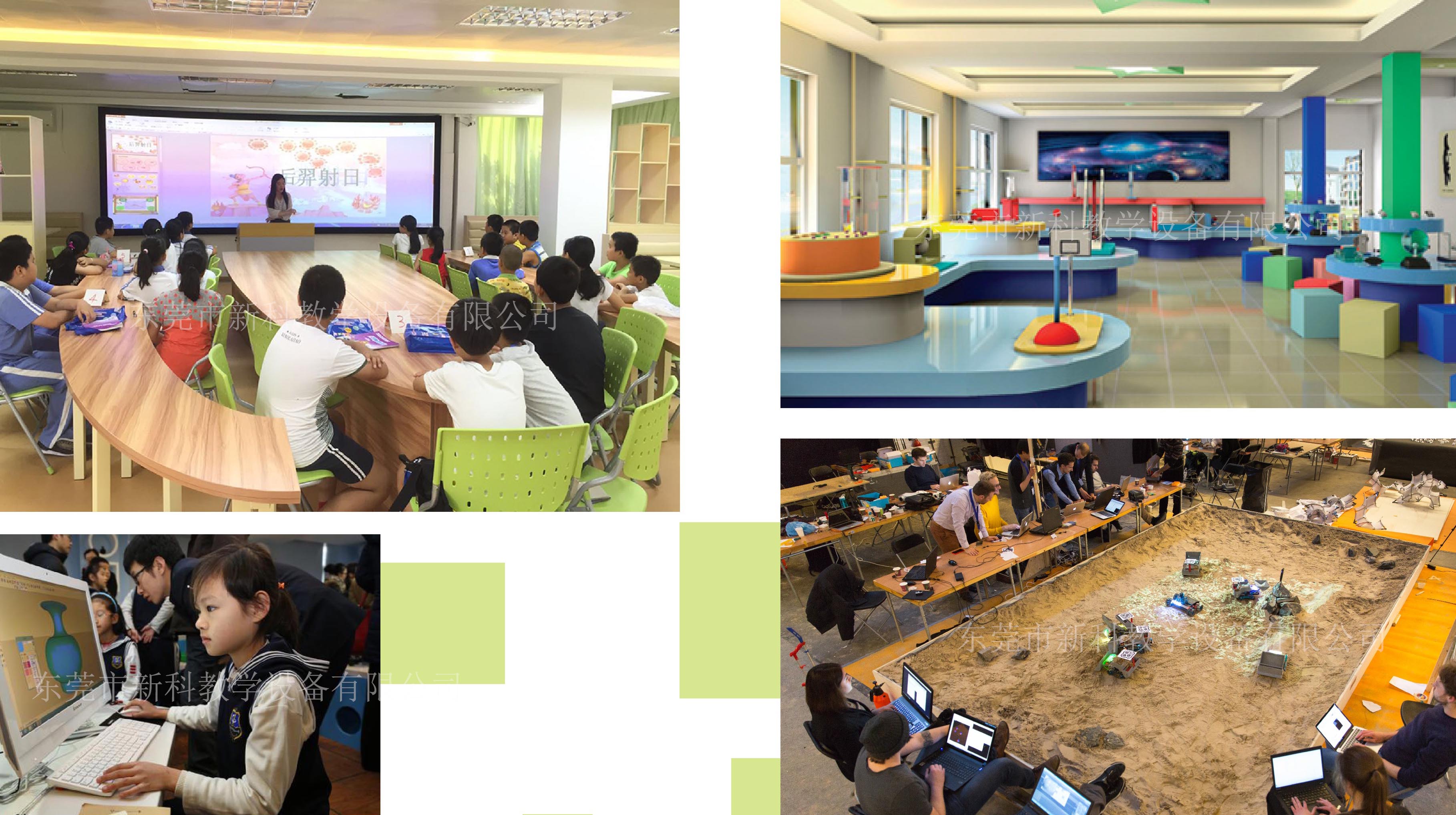 <a href='http://m.dgshyi.cn' target='1' style='font-size:14px; font-weight:bold; color:#0080ff;'>創客實驗室</a>活動區